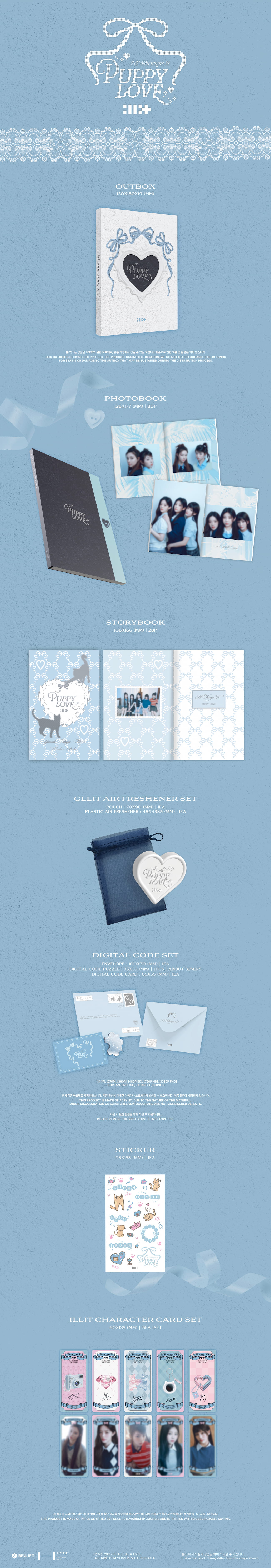 %5BILL%5D%20PUPPY%20LOVE_%EC%83%81%EC%84%B8%ED%8C%A9%EC%83%B7_blur%20ver%20%2810MB%20%EB%AF%B8%EB%A7%8C%29.jpg%EC%9D%98%20%EC%82%AC%EB%B3%B8%20%281%29.jpg_2025-07-23_100357093334.jpg