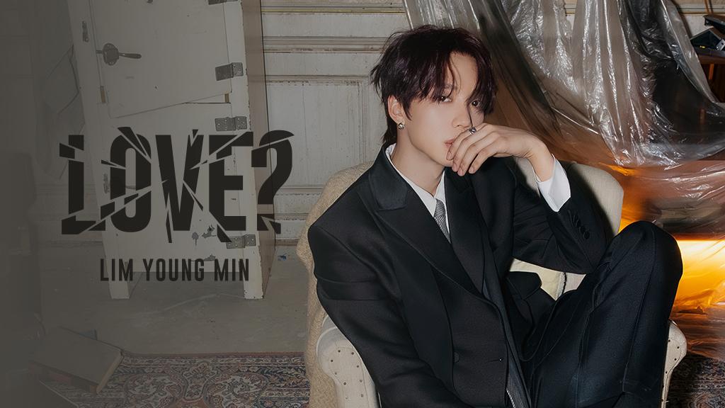 임영민(LIM YOUNG MIN) 2ND EP [LOVE?](POCAALBUM) Special OFFLINE EVENT ...