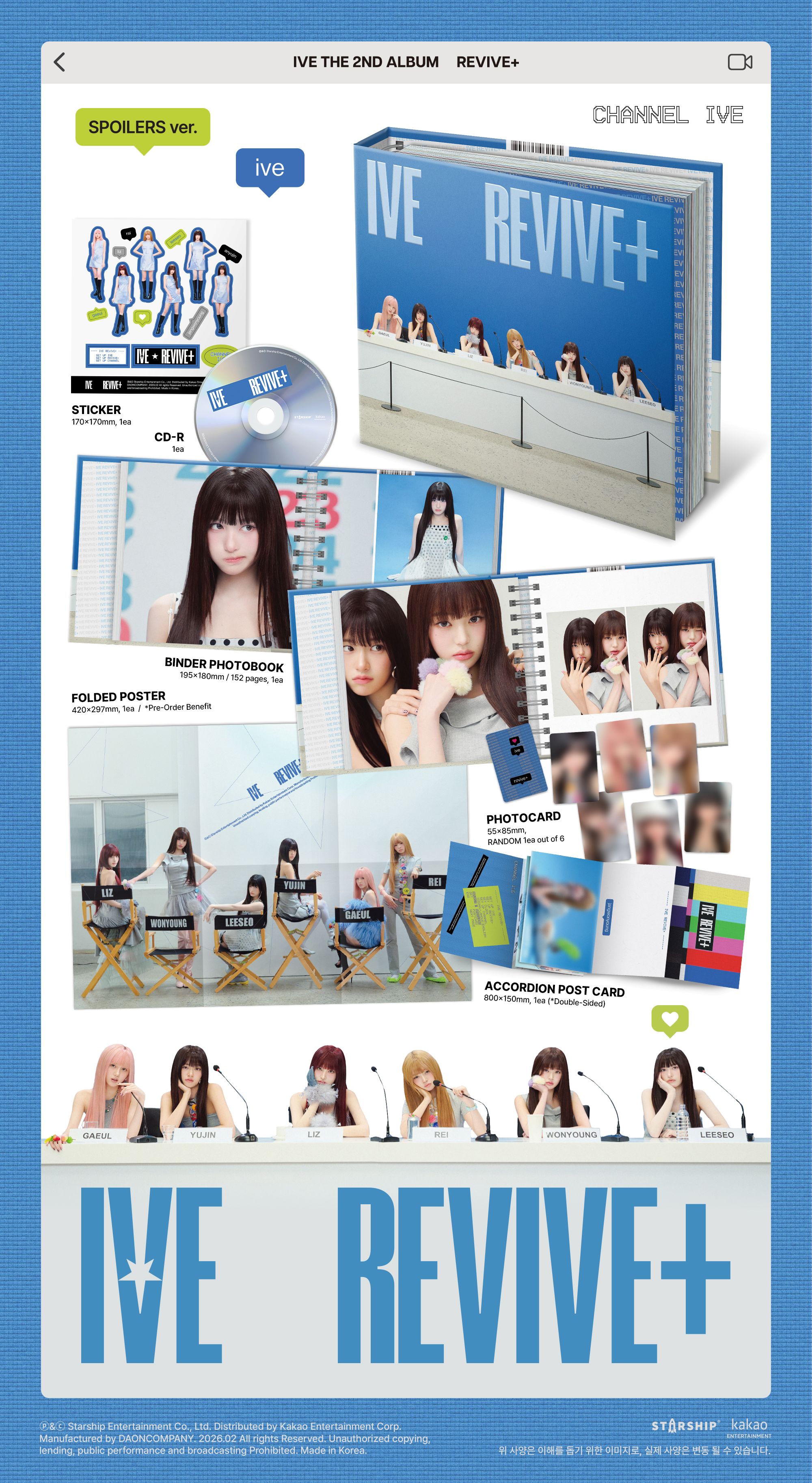 L100006136_%EC%8B%A0%EB%B3%B4%EC%95%88%EB%82%B4%EC%84%9C_IVE%20%EC%A0%95%EA%B7%9C%202%EC%A7%91_REVIVE_%EC%9D%BC%EB%B0%98%EB%B0%98%20SPOILERS%20ver._%ED%8C%A9%EC%83%B7%EC%9D%B4%EB%AF%B8%EC%A7%80.jpg_2026-02-09_120406971569.jpg