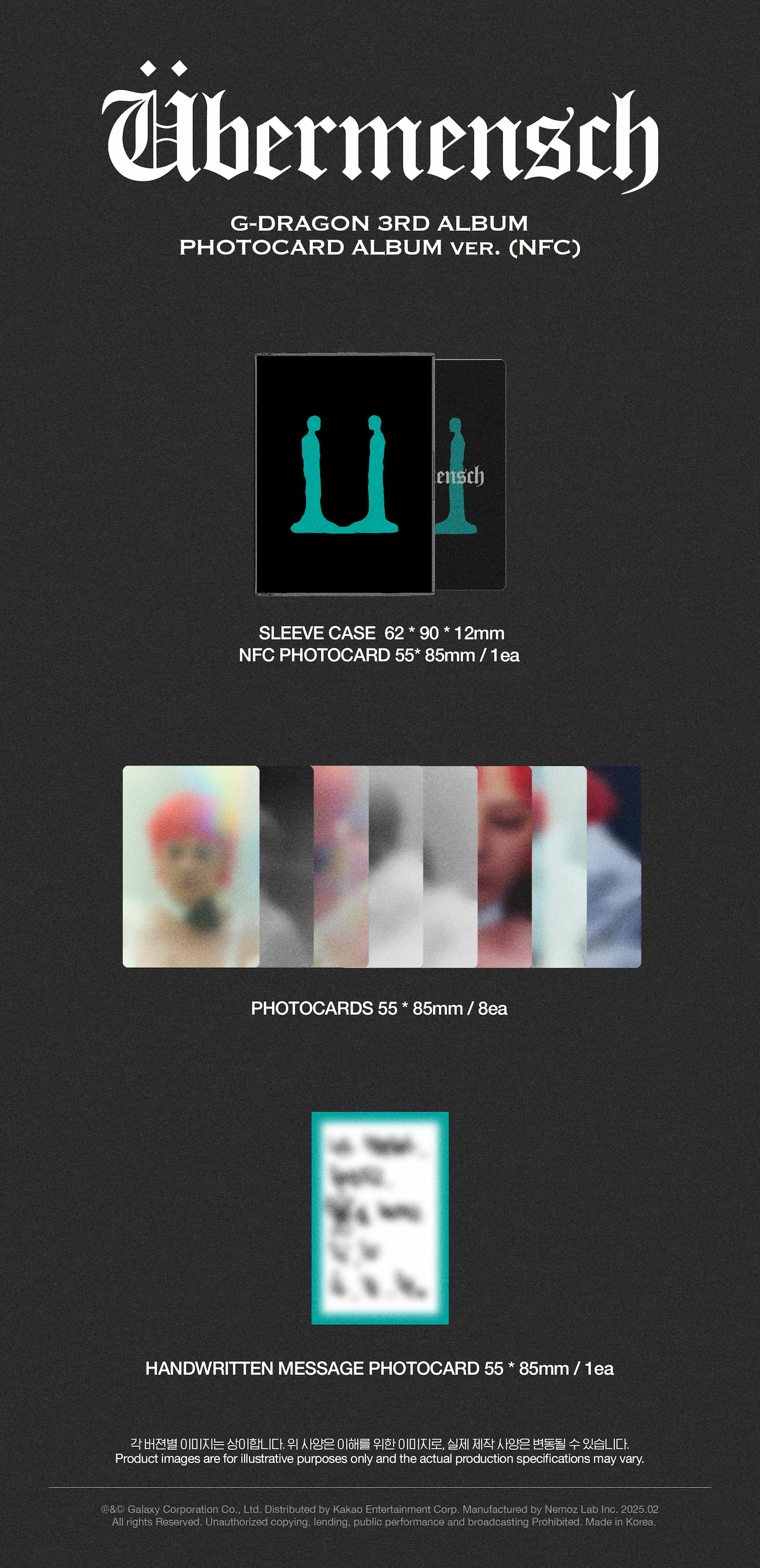 L200003215_%EC%8B%A0%EB%B3%B4%EC%95%88%EB%82%B4%EC%84%9C_G-DRAGON%20%EC%A0%95%EA%B7%9C%20(photocard%20album)_%ED%8C%A9%EC%83%B7%EC%9D%B4%EB%AF%B8%EC%A7%80_%EC%88%98%EC%A0%95%20(1).jpg_2025-02-19_172707370735.jpg