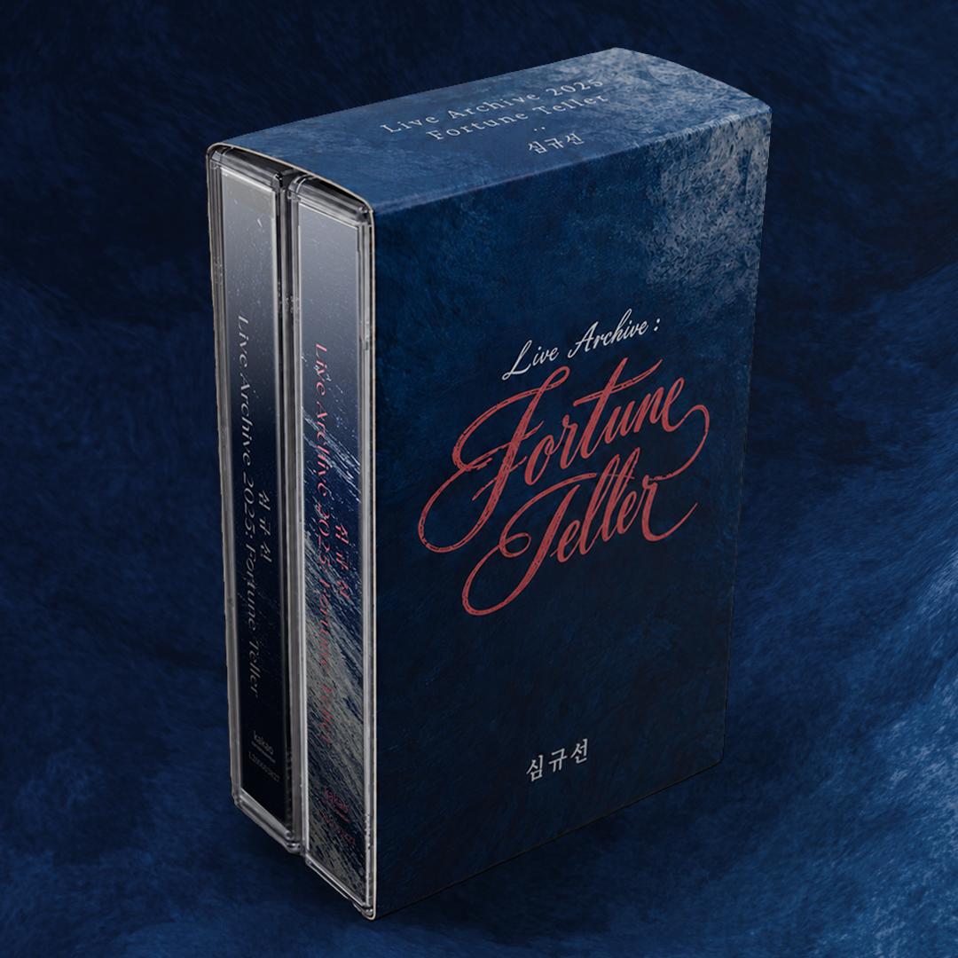 Sim Gyu Seon Live Archive 2025: Fortune Teller [Cassette Tape 2ea Set]