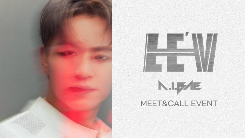 LE’V (레비) – [A.I.BAE] (POCAALBUM) MEET&CALL EVENT | MAKESTAR