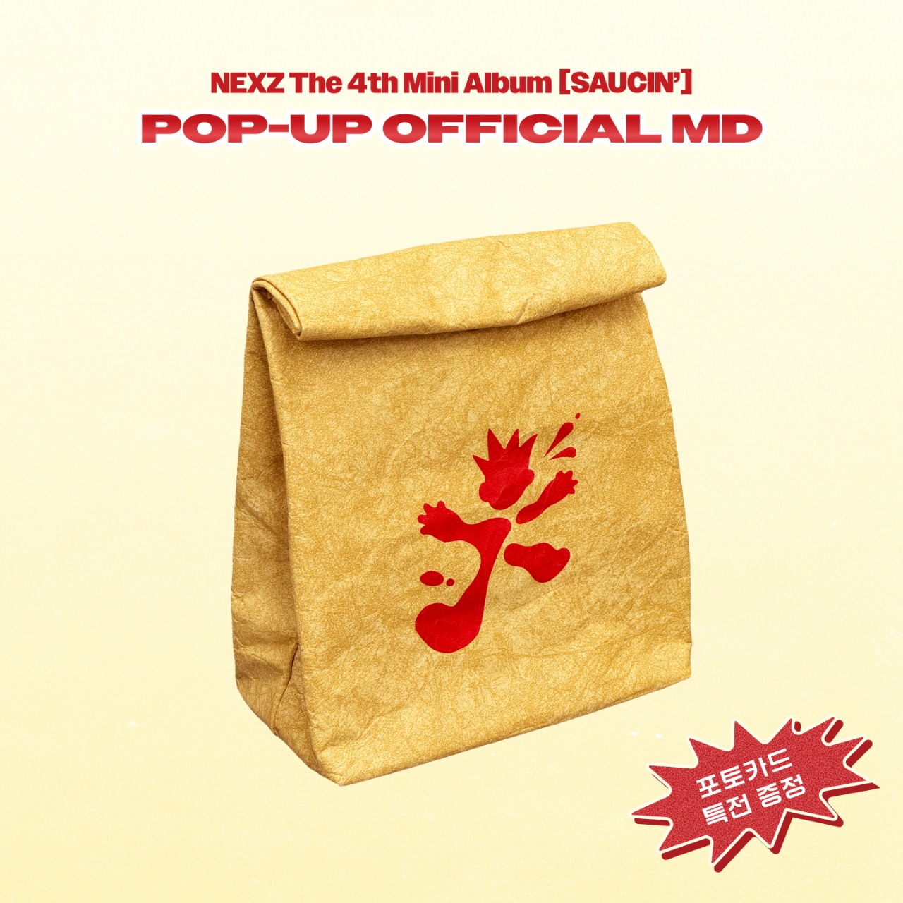 NEXZ MAKESTAR ハル SAUCIN NEXZ [SAUCIN'] POP-UP OFFICIAL MD - 10 TAKE-OUT POUCH | MAKESTAR