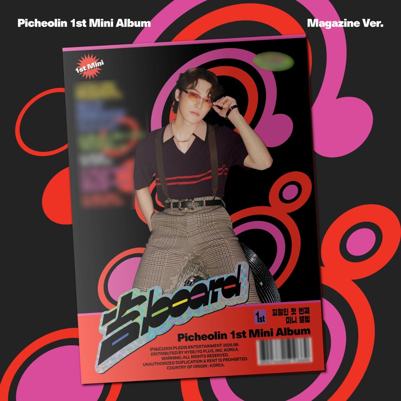 Artist | MAKESTAR