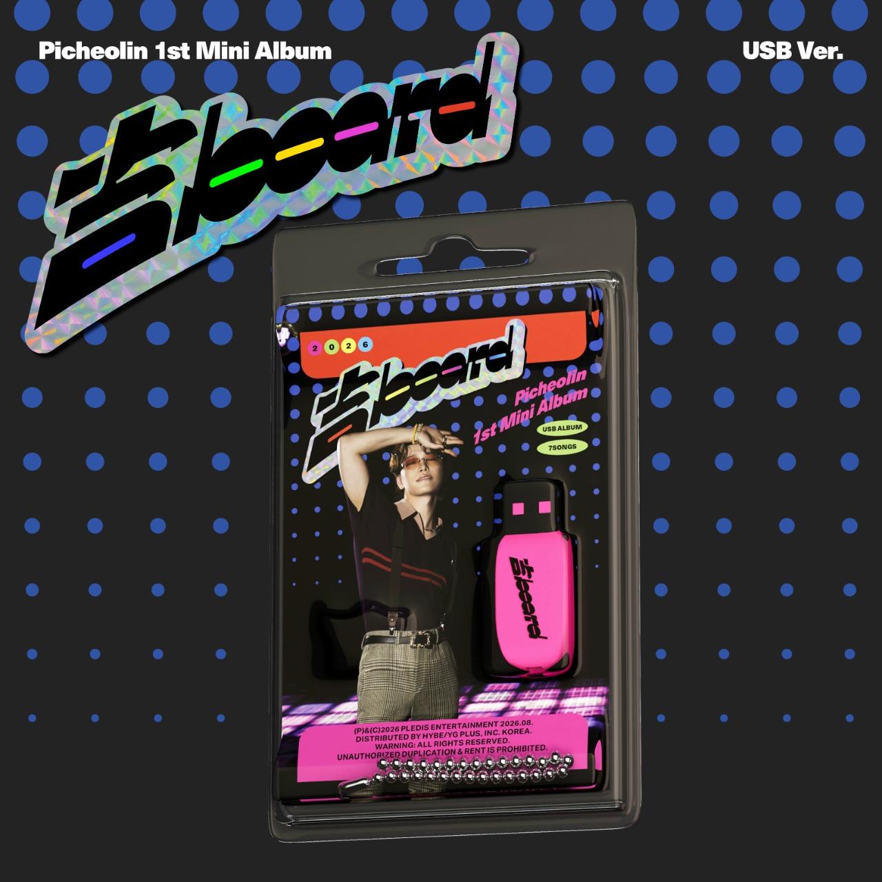 Artist | MAKESTAR