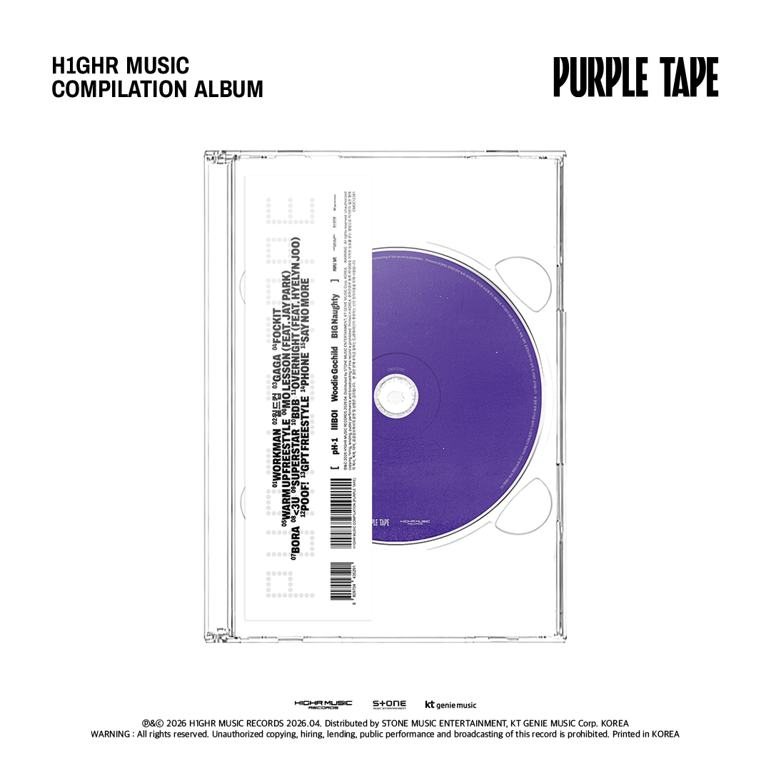 H1GHRMUSIC Compilation [PURPLE TAPE] | MAKESTAR