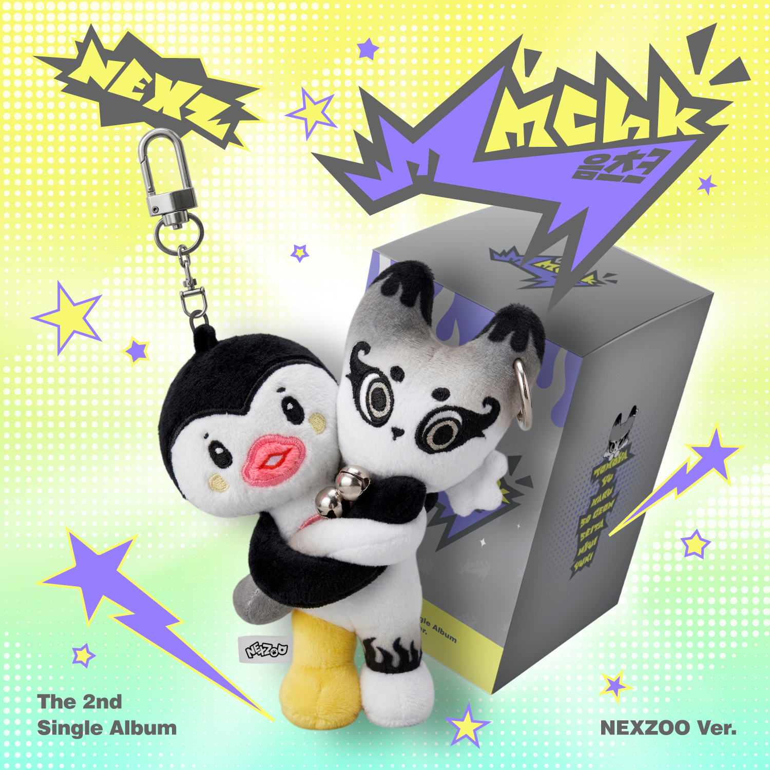 NEXZ 2nd Single Album [Mmchk] (NEXZOO ver.) | MAKESTAR
